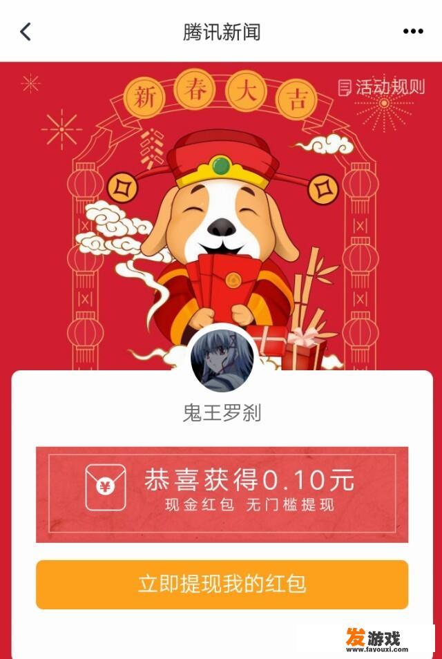 双十一支付宝红包攻略？