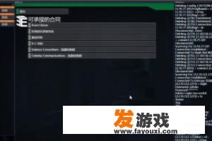 hacknet任务全攻略？