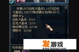hacknet任务全攻略？