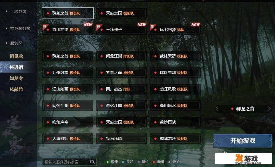 ps4风景最好的游戏？