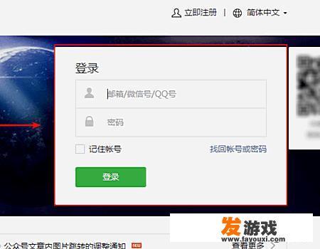 创游编辑器动态头像怎么弄？