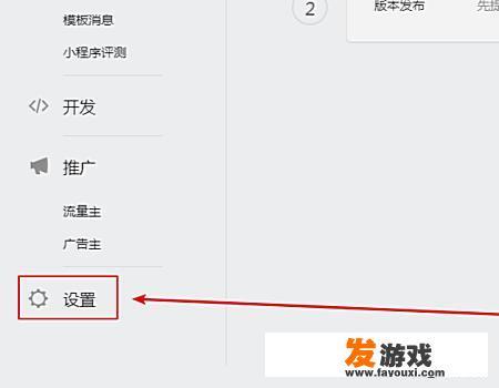 创游编辑器动态头像怎么弄？