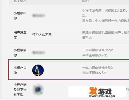 创游编辑器动态头像怎么弄？