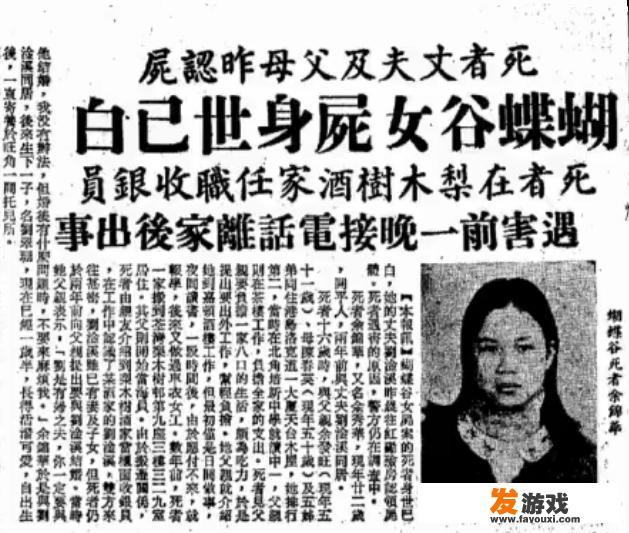 白眉大侠血首飞连姜洪裂武功如何？