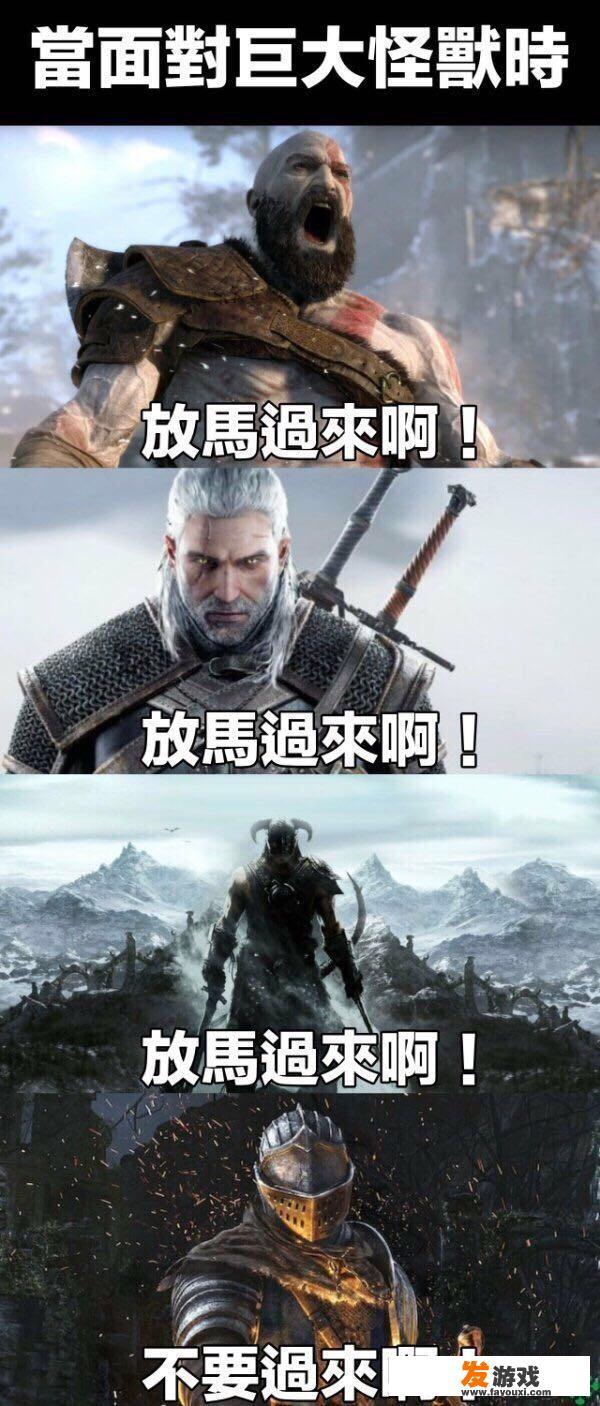 为什么魂系列玩家反感简单模式？