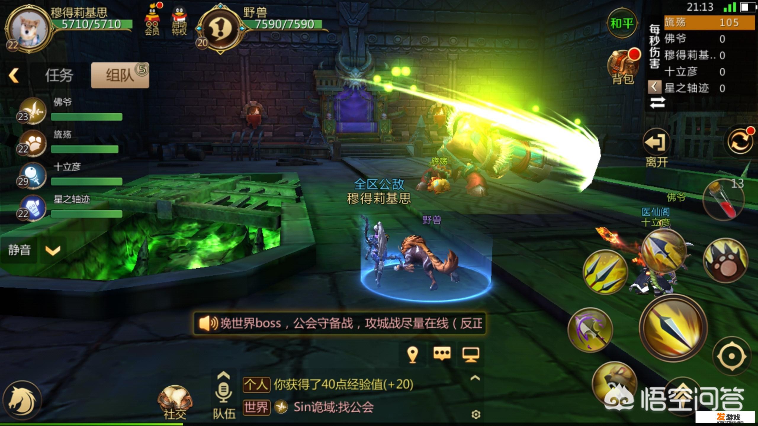 微乐斗地主怎么开三人房间？