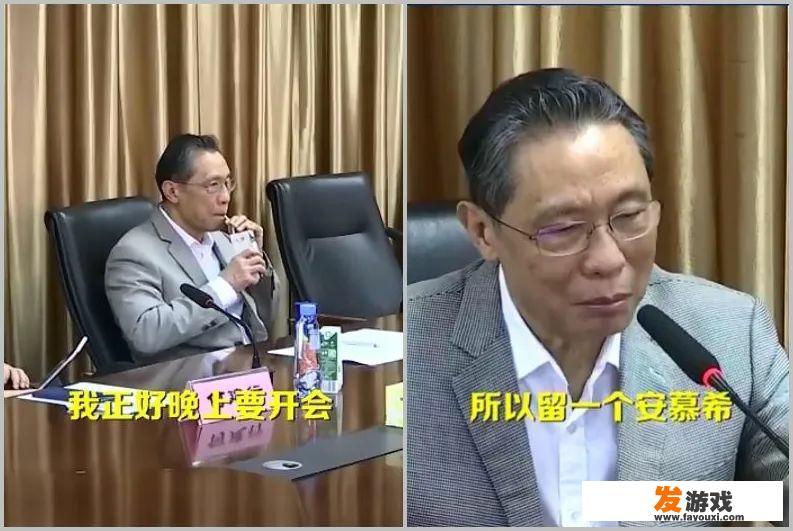 钟南山院士被质疑为安慕希和莲花清瘟等打商业广告，是怎么回事？