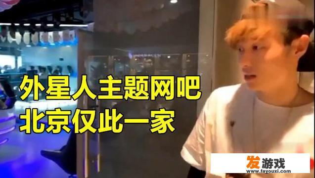 LOL：帝师开启土豪第一视角，带观众浏览“最贵”网咖，光主机价格就上亿，如何评价？