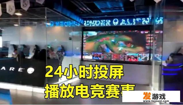 LOL：帝师开启土豪第一视角，带观众浏览“最贵”网咖，光主机价格就上亿，如何评价？