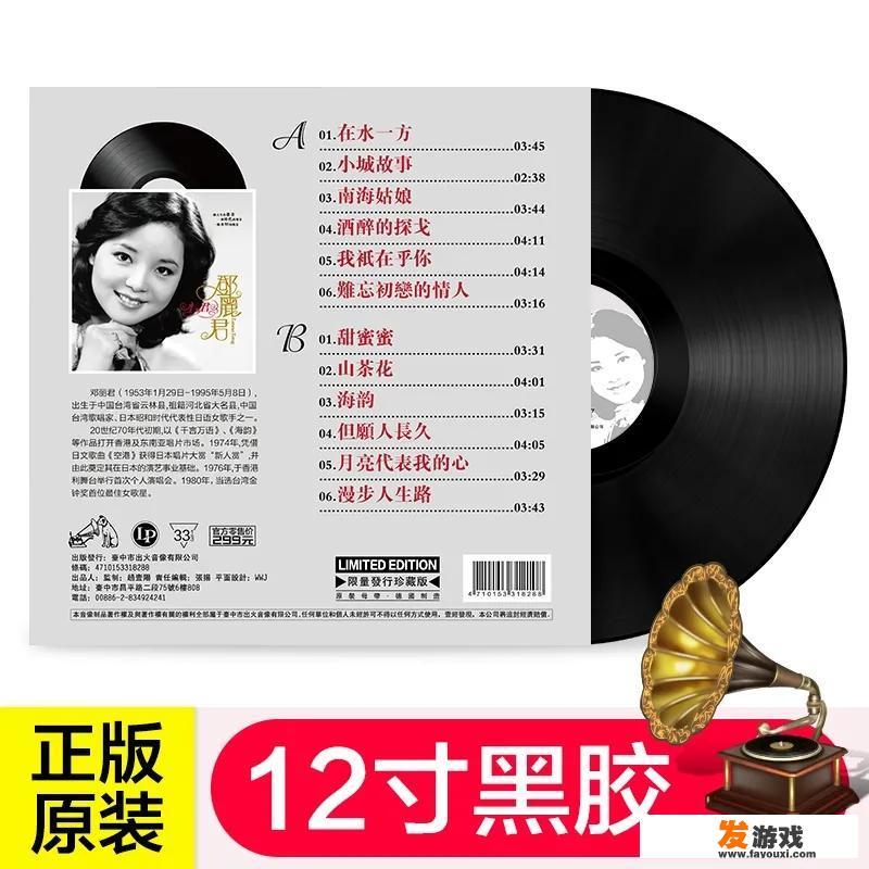 唱片机哪个好？