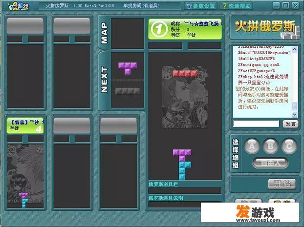 手速挑战游戏