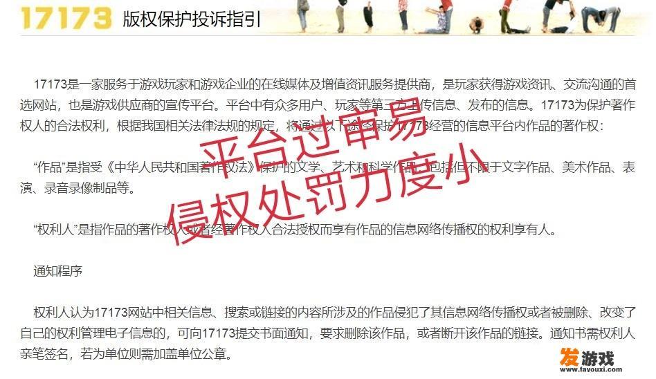 米哈游的辉煌发展历程