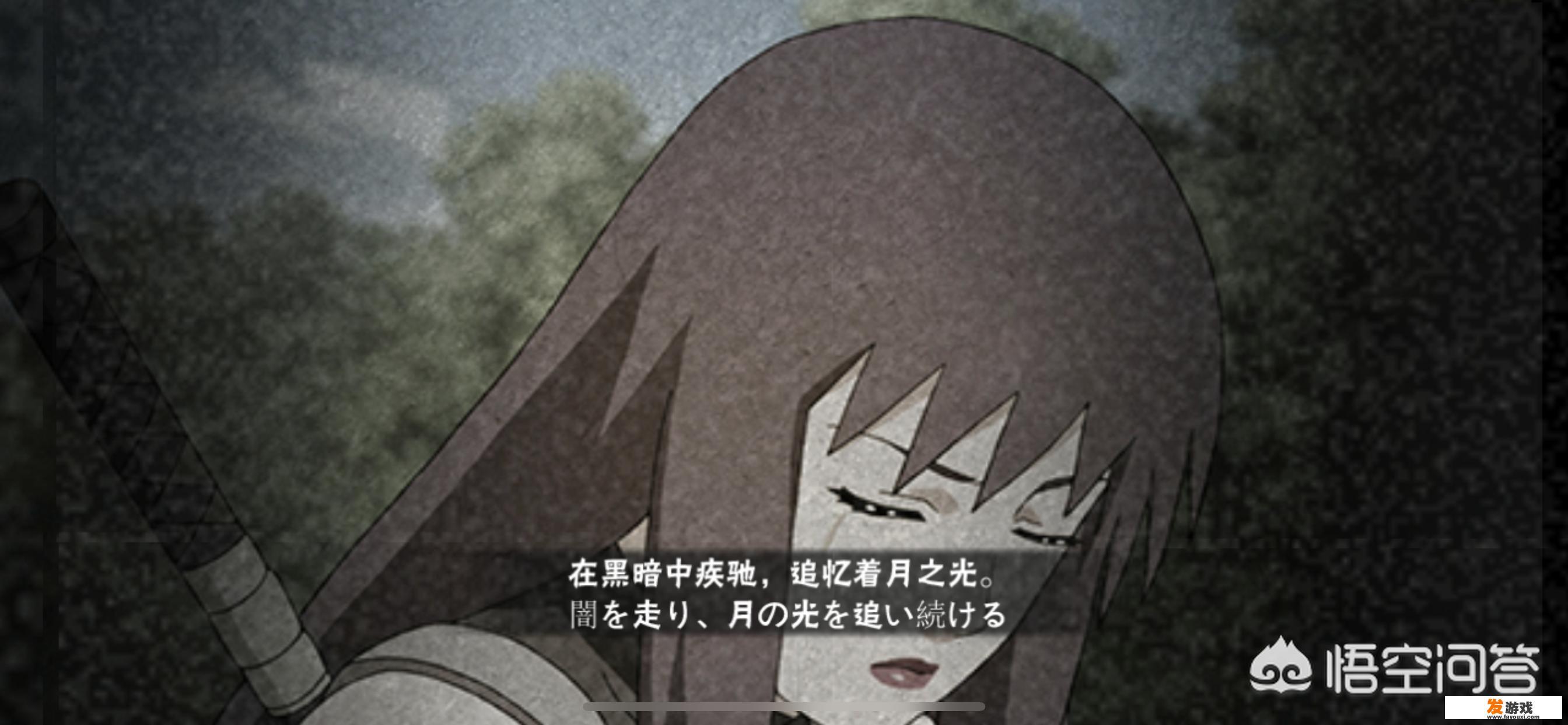 火影忍者2020周年庆s忍碎片有哪些？