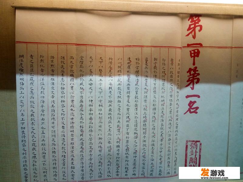 麻将是什么时候诞生的？