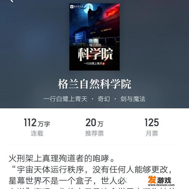 精彩纷呈的小说与动画片世界 精彩纷呈的小说与动画片推荐