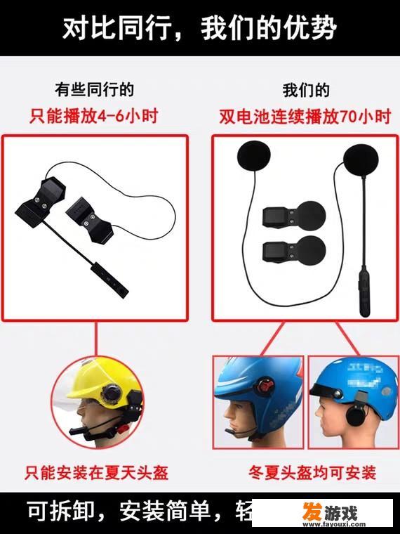 适合外卖小哥的蓝牙耳机及其配件