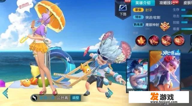 王者模拟战魔族悟空阵容推荐？