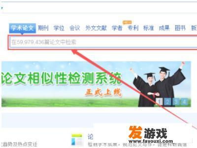 中国知网如何下载pdf格式文献、期刊？
