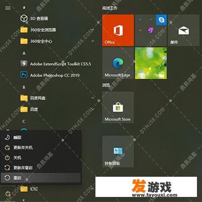 自助终端设备关机方式一