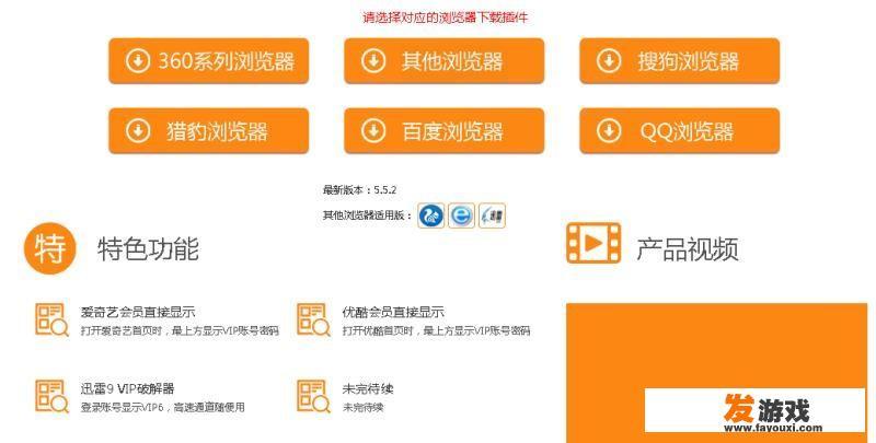 梦幻西游网页版怎么抽神器？