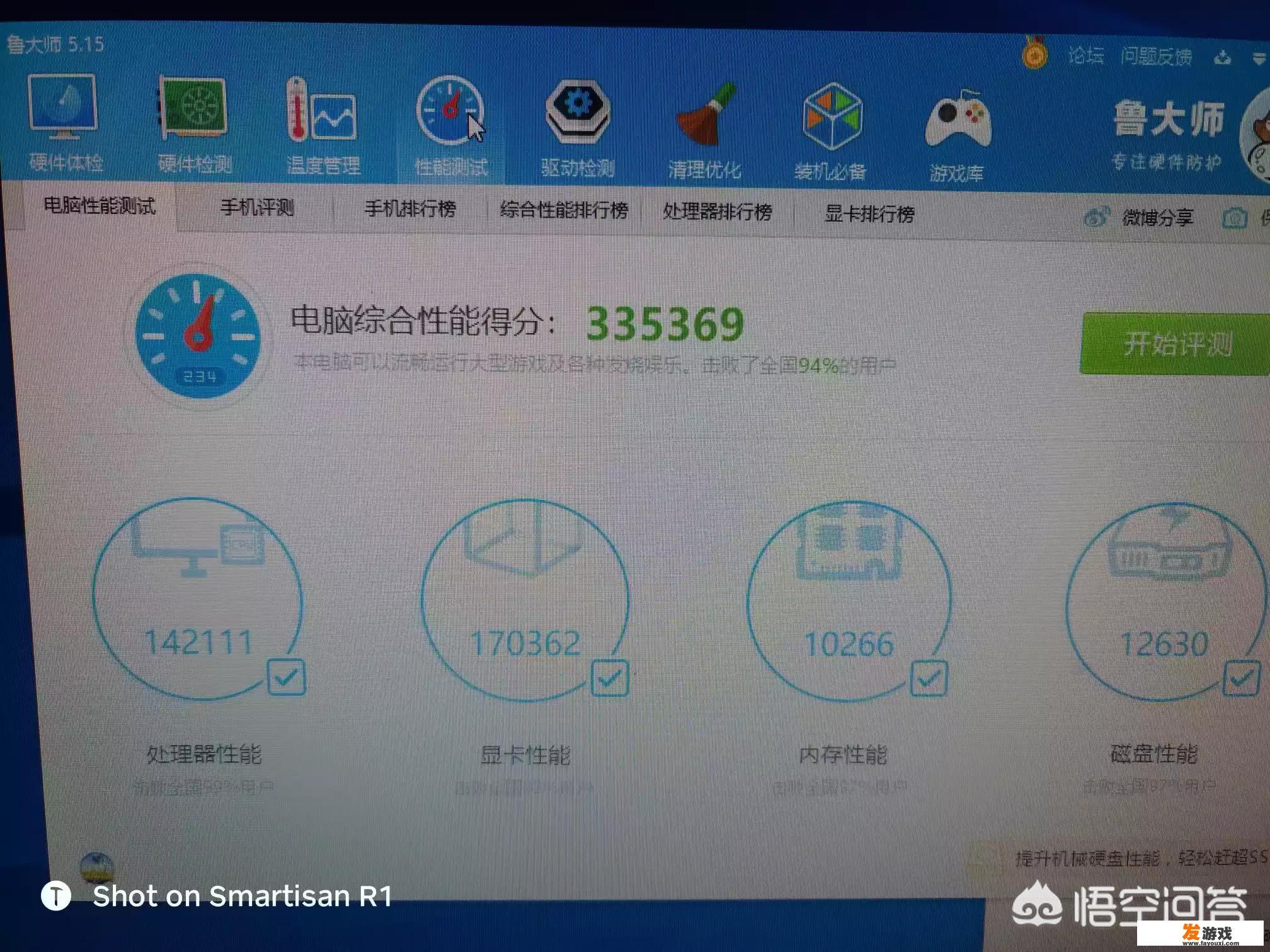 想配台直播游戏的主机，有哪些好的建议？