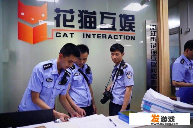 关于阳江游戏公司涉嫌诈骗被抓，何时会释放相关人员？
