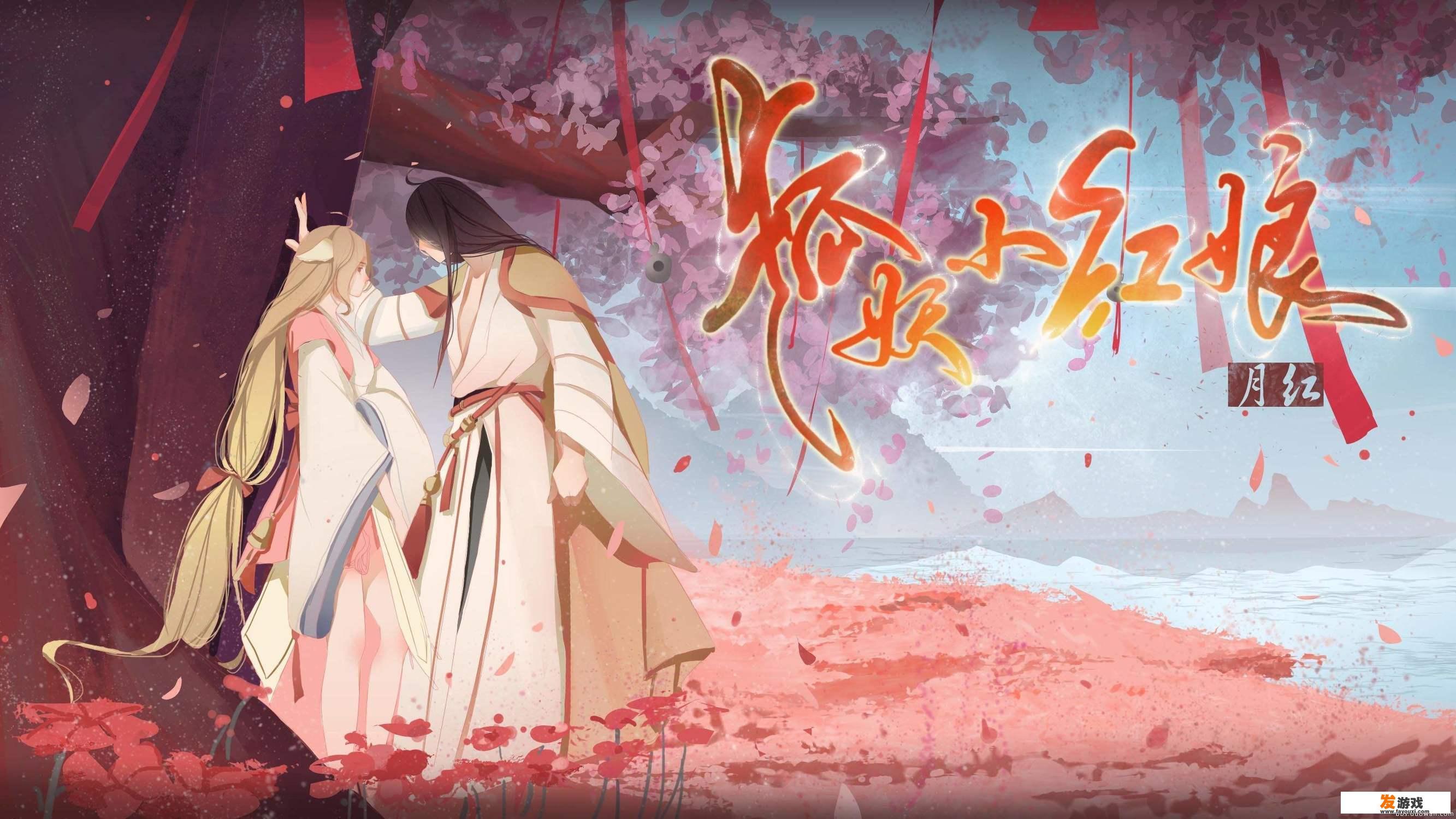 狐妖小红娘小号多开有好的方法吗？