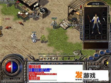 传奇十大最强装备排行？