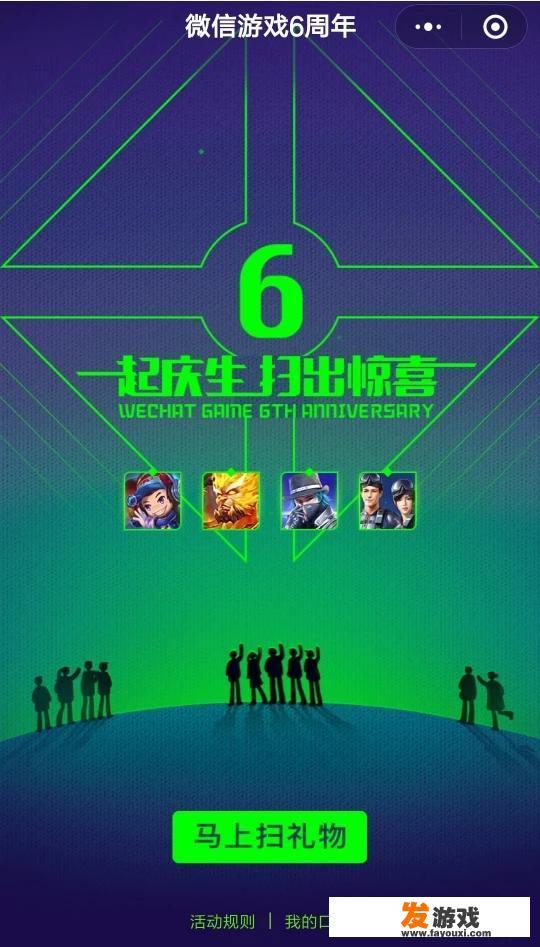 浪漫情侣小游戏微信？