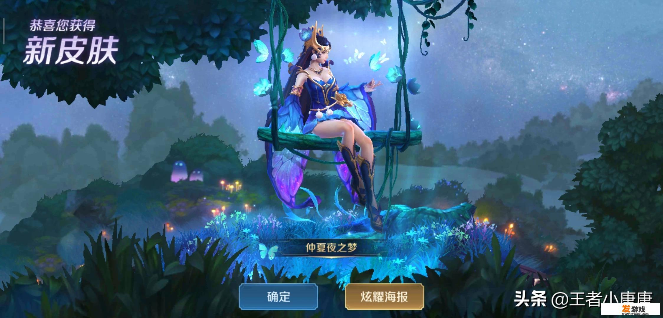 浪漫情侣小游戏微信？