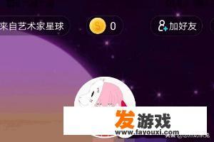 如何使用soul网页版？