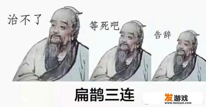 智慧树上智慧果恶搞词？