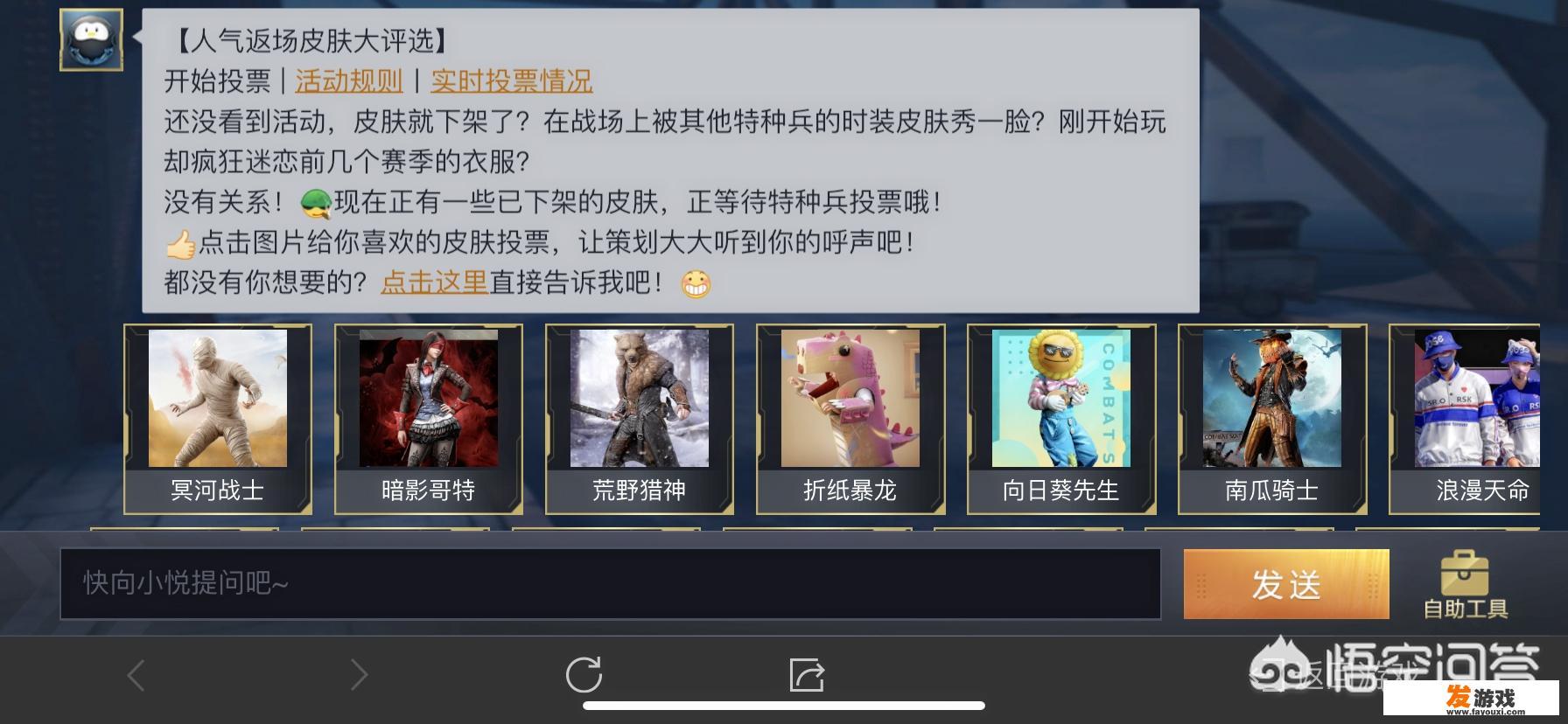 有和猎神OL一样的手机游戏吗？