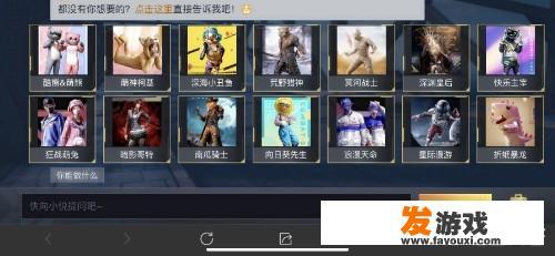 有和猎神OL一样的手机游戏吗？