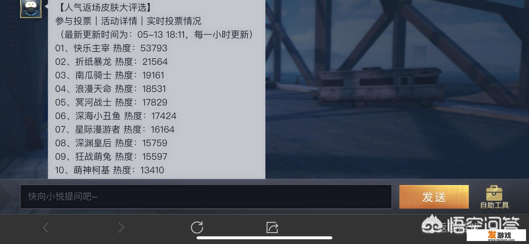 有和猎神OL一样的手机游戏吗？