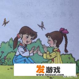<一场游戏一场梦></p>
<blockquote>