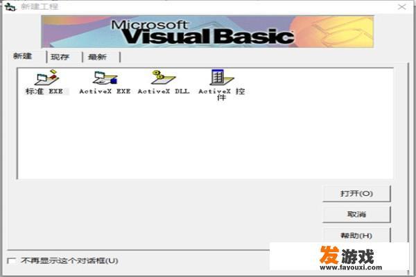 Excel或者WPS表格如何用VB编写小程序或编写宏来实现输一个代码，后面自动生成相对应的名称、规格？