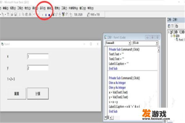 Excel或者WPS表格如何用VB编写小程序或编写宏来实现输一个代码，后面自动生成相对应的名称、规格？