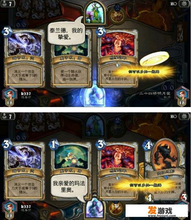 迪士尼花车巡游的时间安排