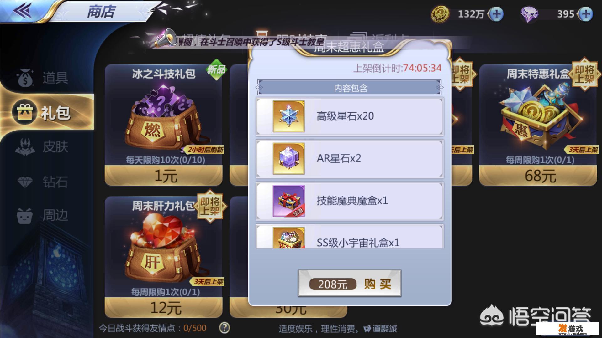 游戏王等级划分？