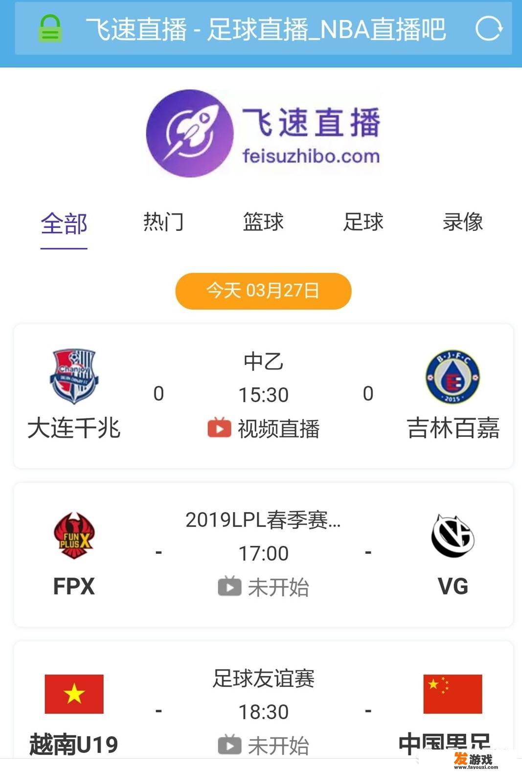 探索更多与范特西篮球经理及《大掌门》手游相似的游戏世界