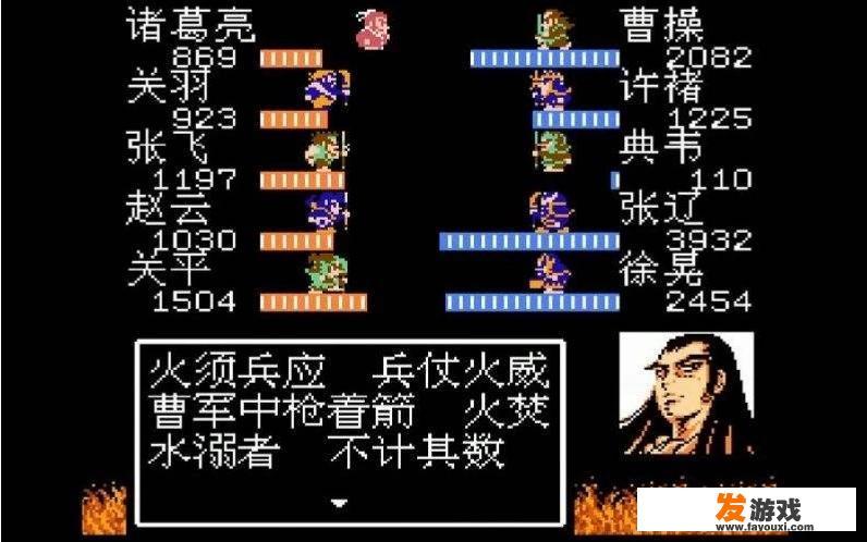 三国类游戏？