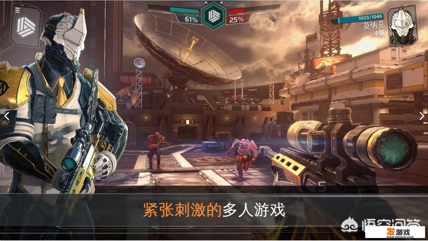 在PS4上寻找一款精彩刺激的双人射击游戏