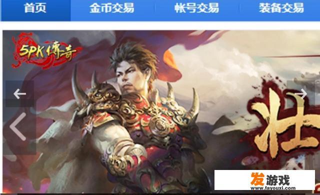 有哪些靠谱的游戏帐号交易平台？