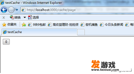 如何使用JavaScript从另一个网页获取数据内容并处理？