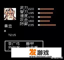 梦幻西游网页版兵器最高多少阶？