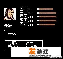 梦幻西游网页版兵器最高多少阶？