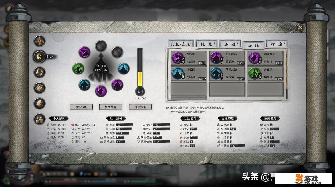 小白人游戏叫什么？