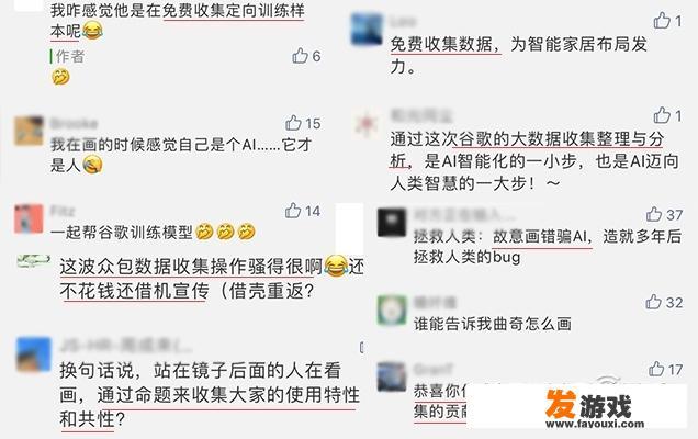 steam你画我猜怎么弄词库？