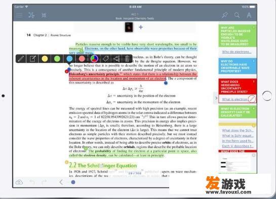 探索教育新领域，Apple Pencil引领未来